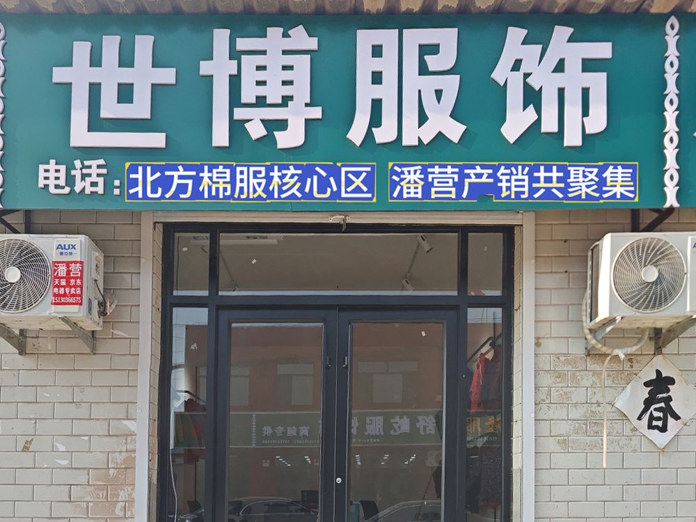 工厂照片