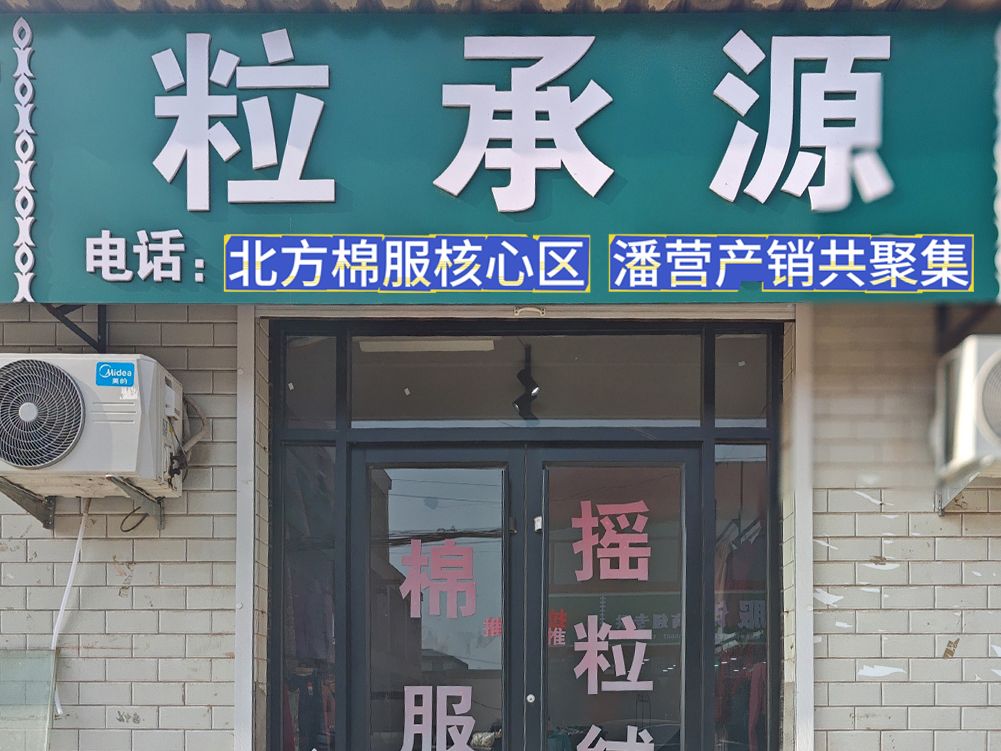 工厂照片