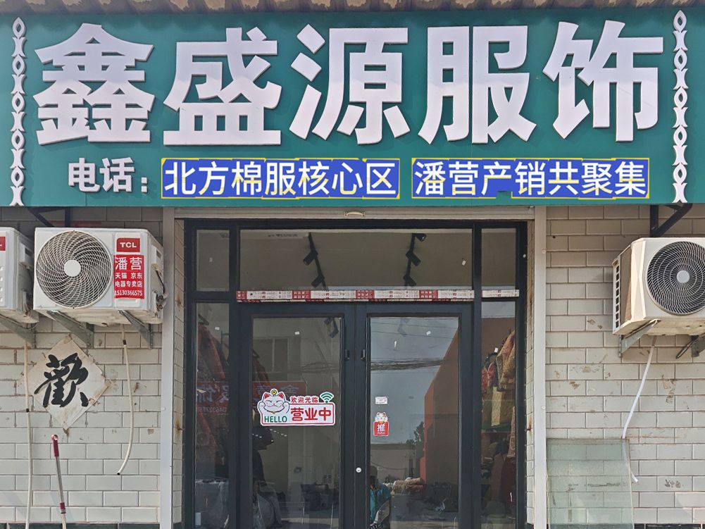 工厂照片
