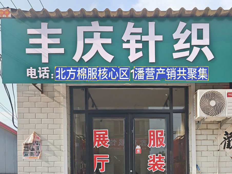 工厂照片