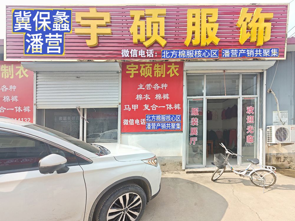 工厂照片