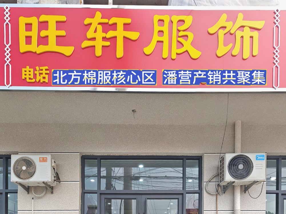 工厂照片