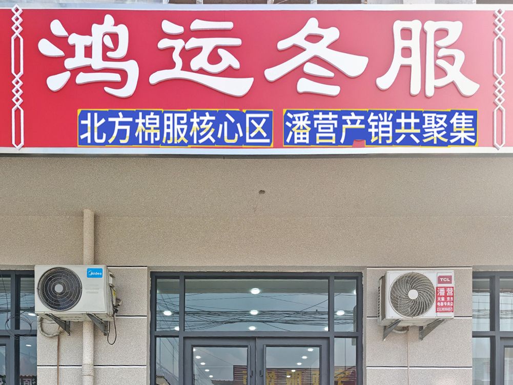 工厂照片