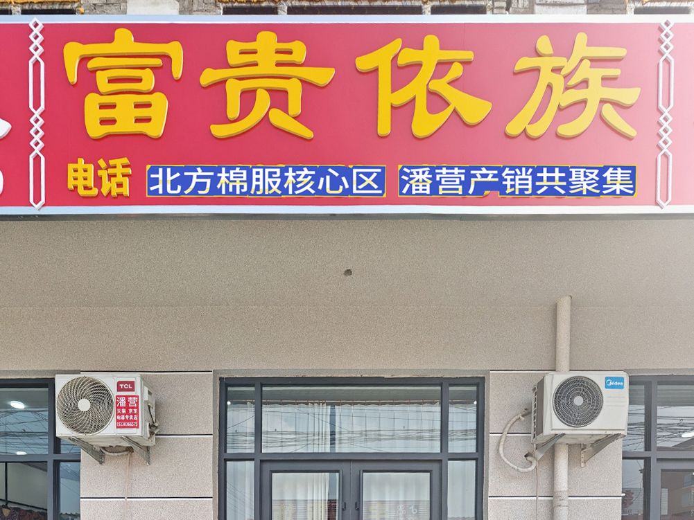 工厂照片
