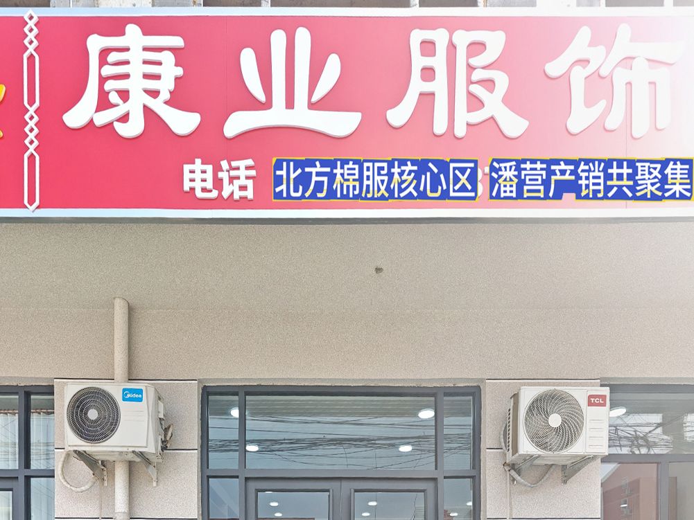 工厂照片