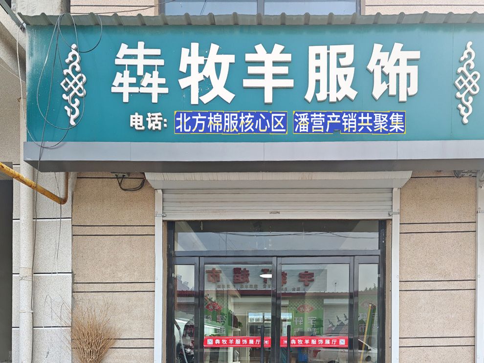 工厂照片
