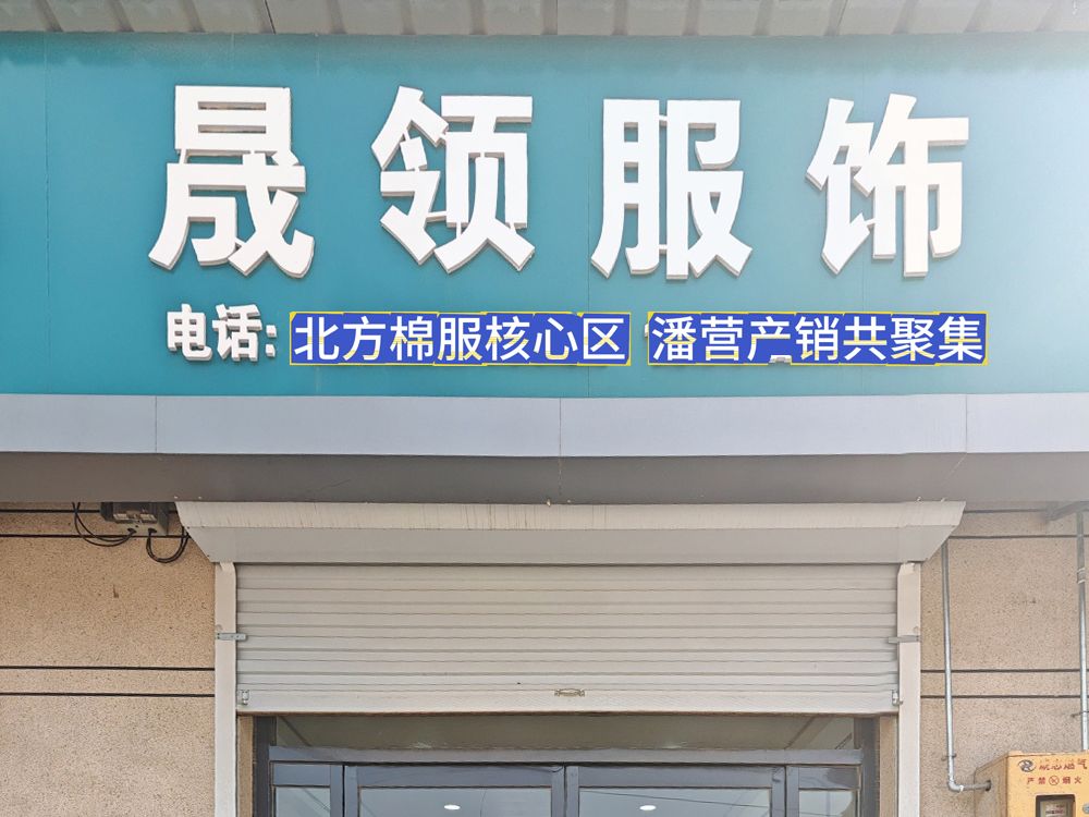 工厂照片