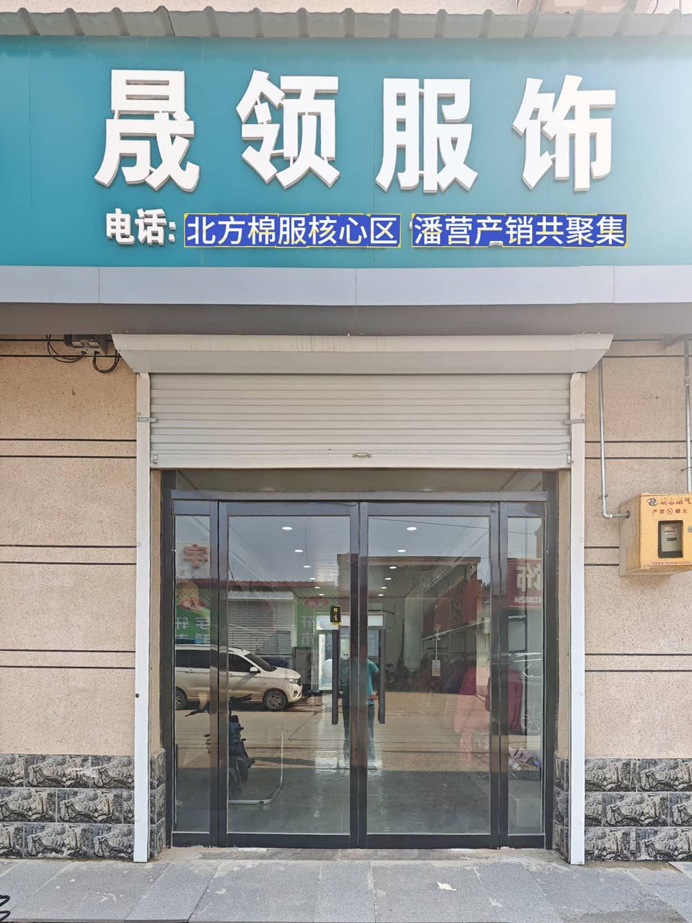 工厂照片