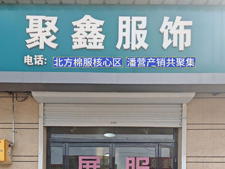 工厂照片