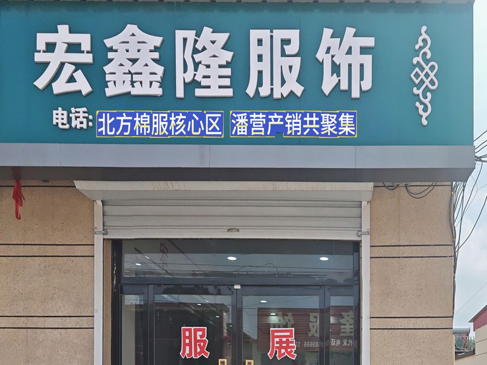 工厂照片