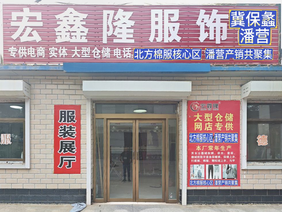 工厂照片