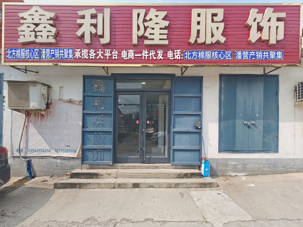 工厂照片