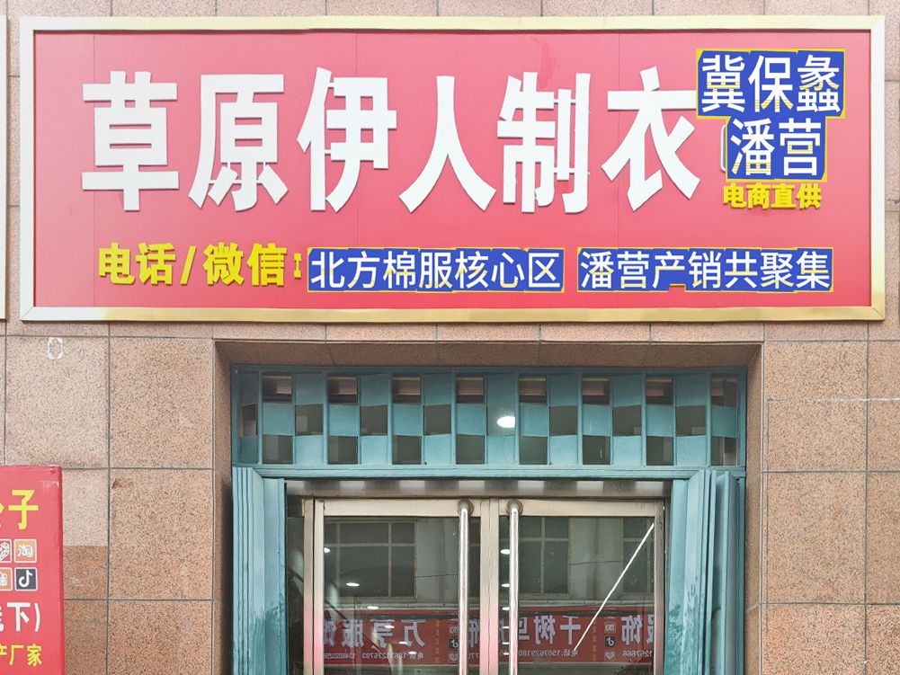 工厂照片