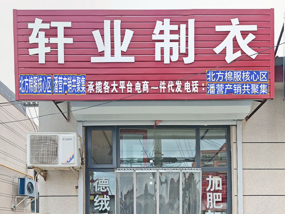 工厂照片