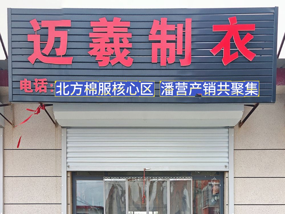 工厂照片