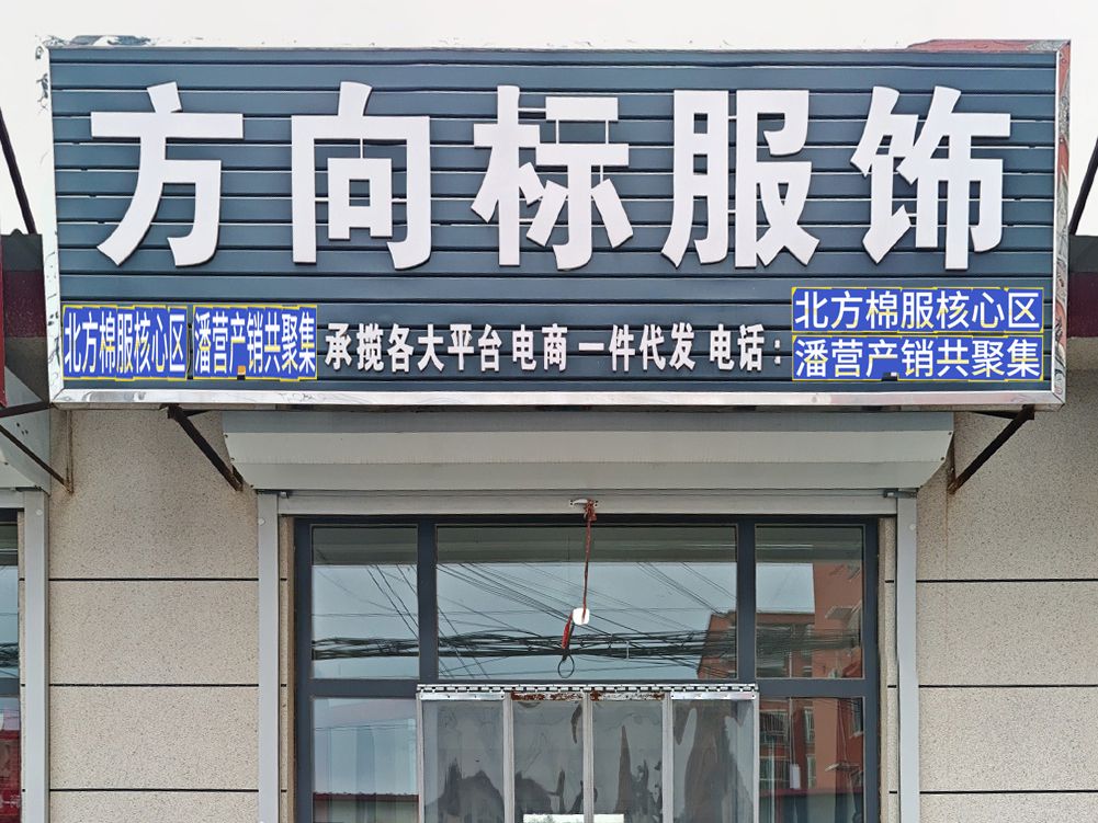 工厂照片