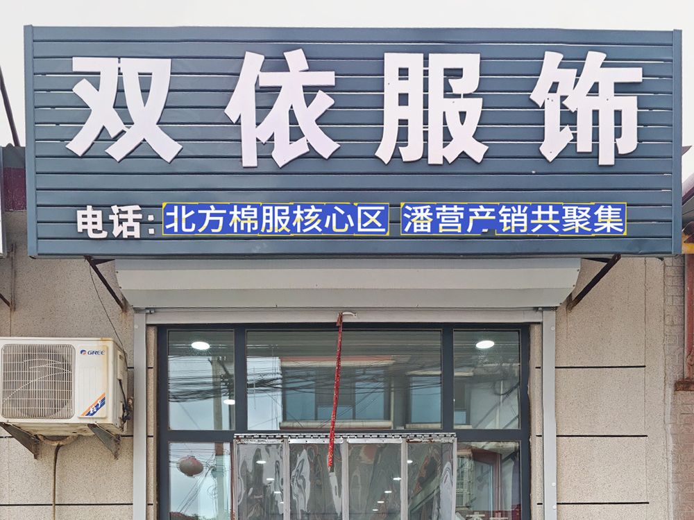 工厂照片