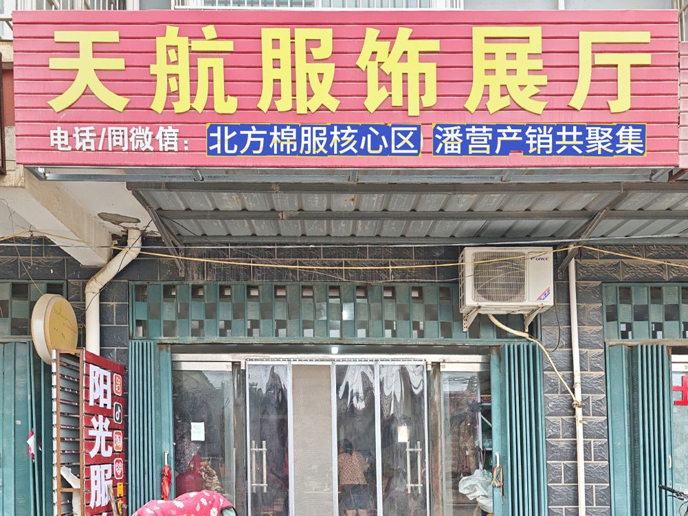 工厂照片