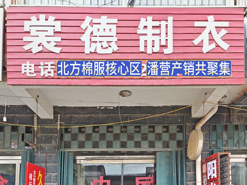 工厂照片