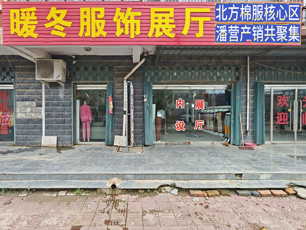 工厂照片