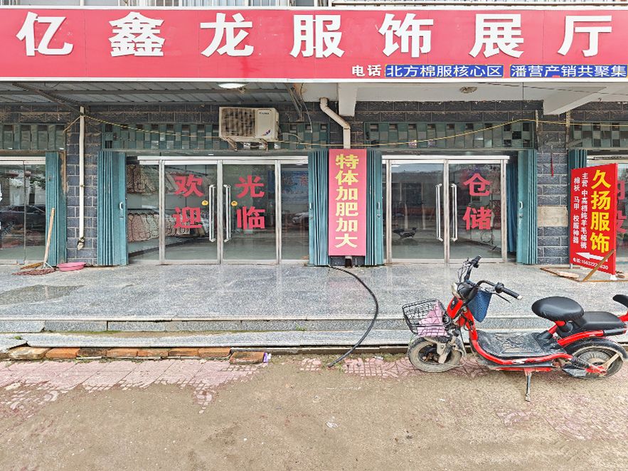 工厂照片