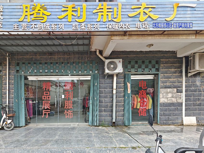 工厂照片