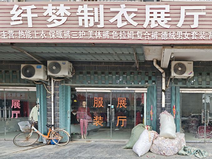 工厂照片