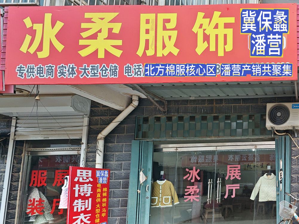 工厂照片