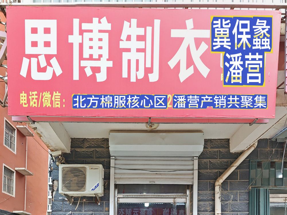 工厂照片