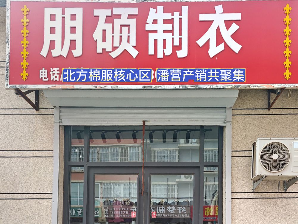 工厂照片