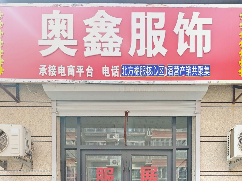 工厂照片