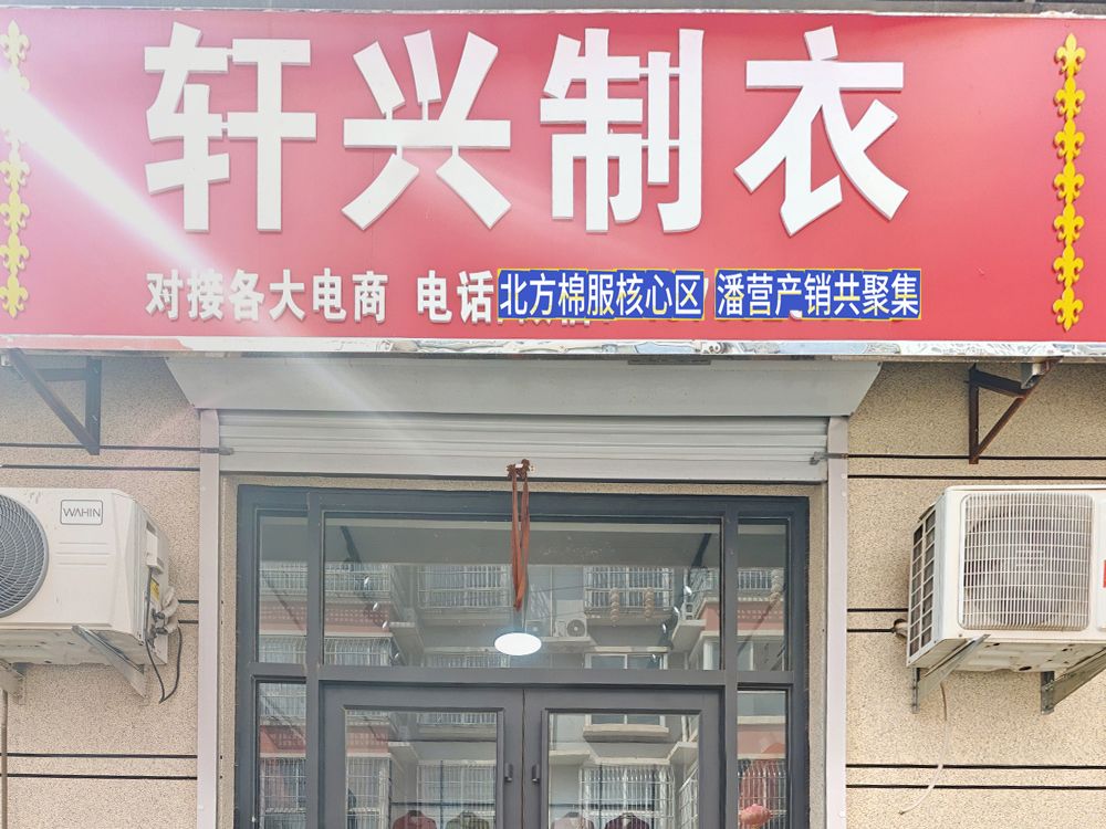 工厂照片
