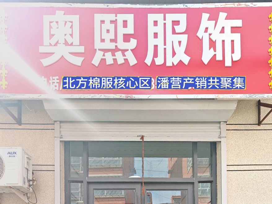 工厂照片