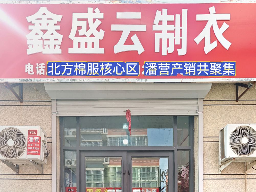 工厂照片