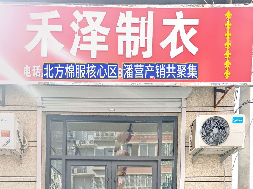 工厂照片