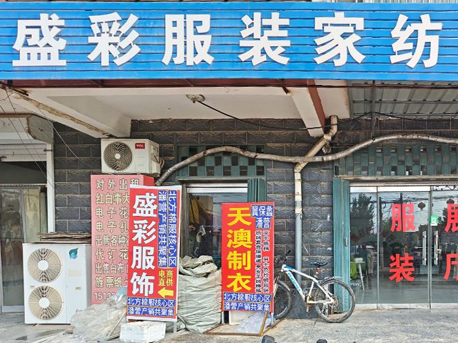 工厂照片