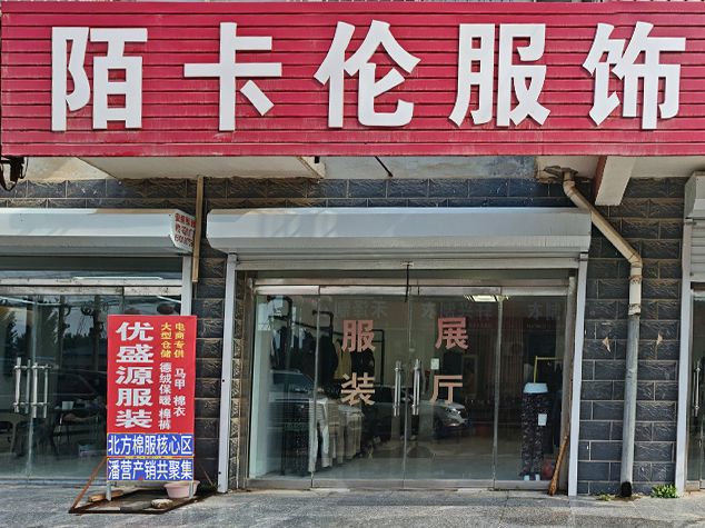 工厂照片