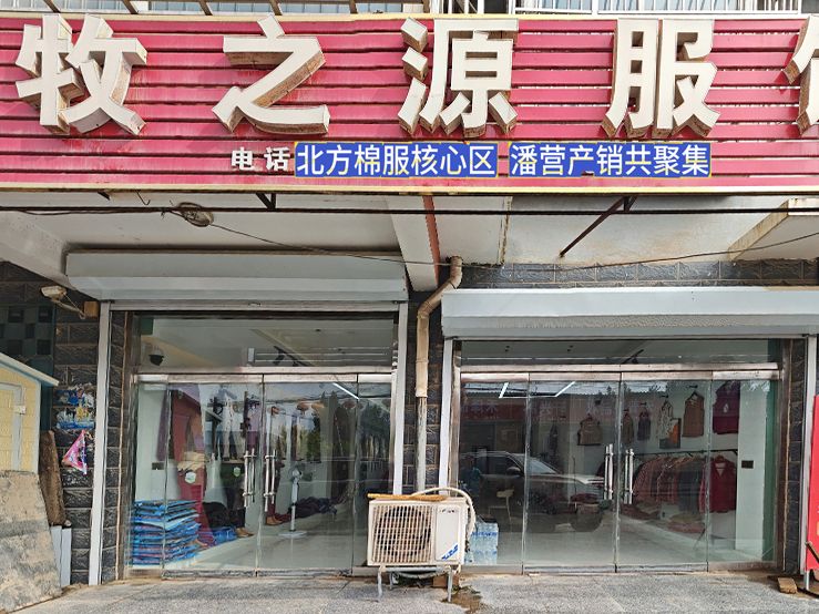 工厂照片