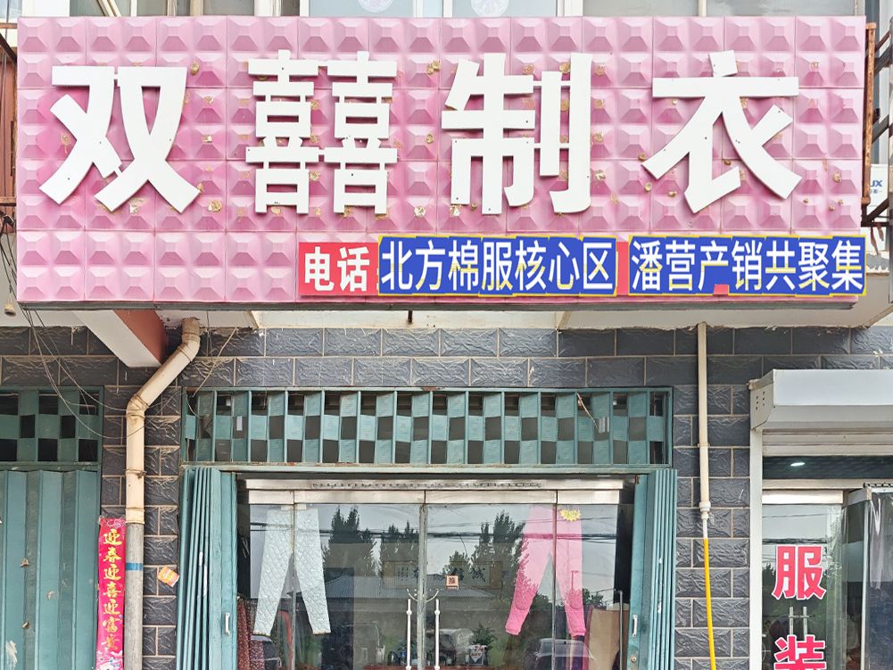 工厂照片