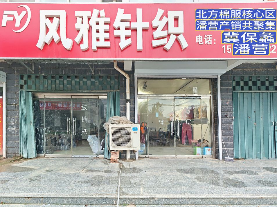 工厂照片