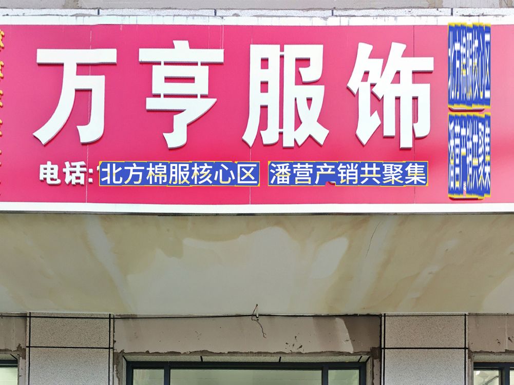 工厂照片