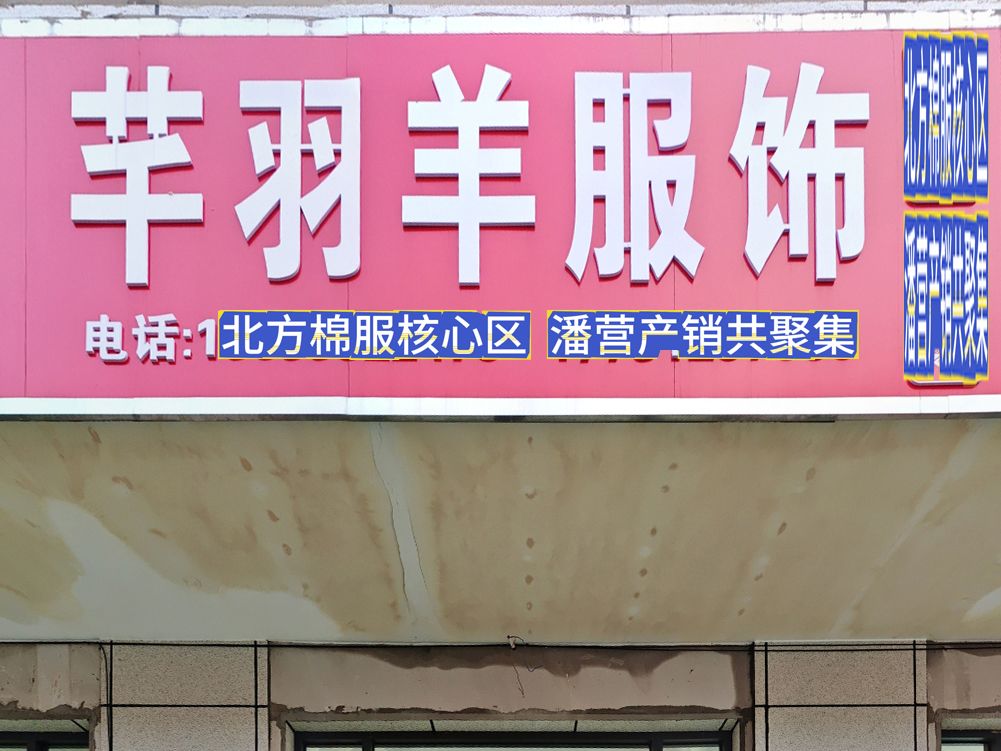 工厂照片