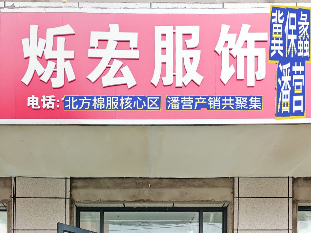 工厂照片
