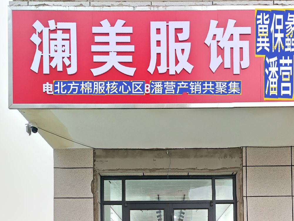 工厂照片