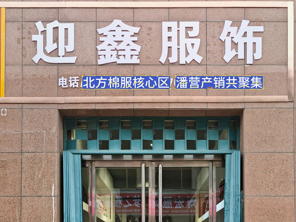 工厂照片