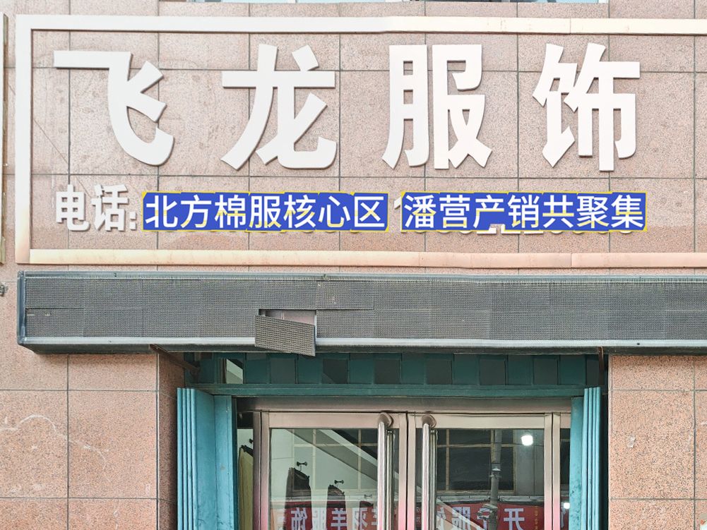 工厂照片