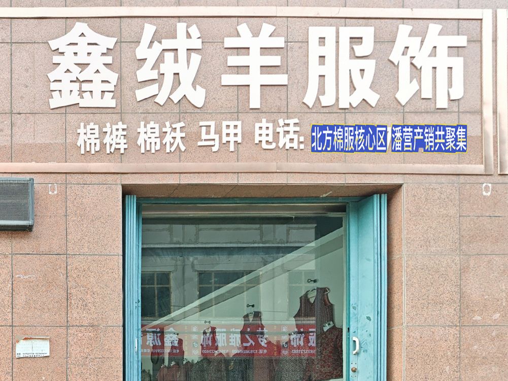 工厂照片