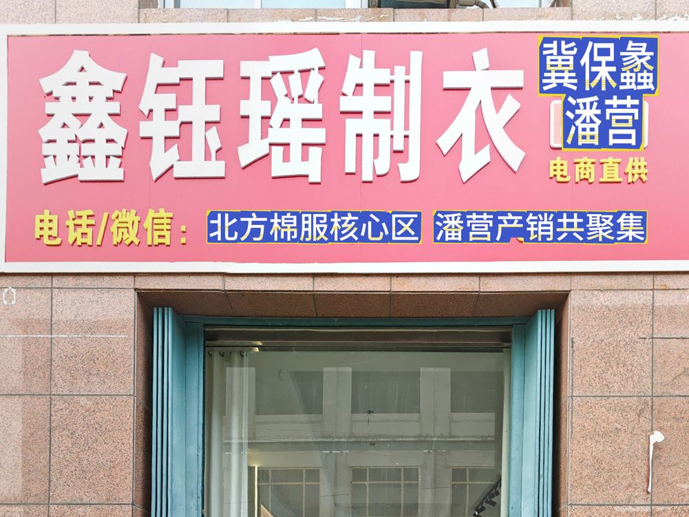工厂照片