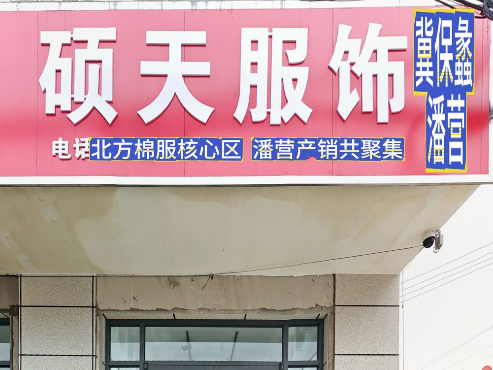 工厂照片