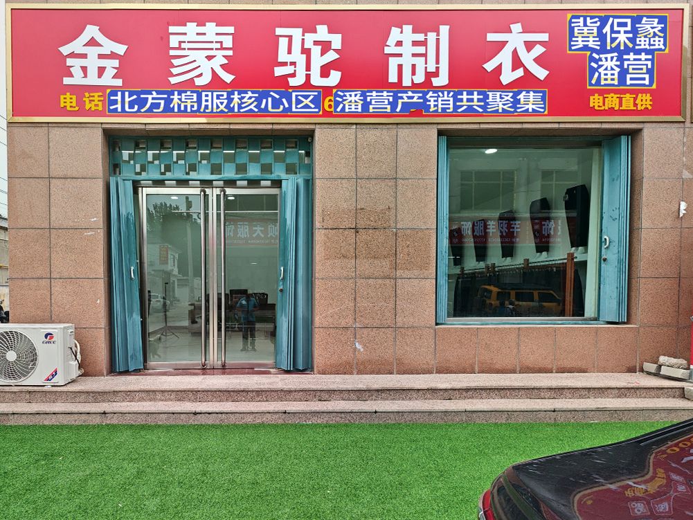 工厂照片
